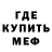 Героин хмурый Cold Mik