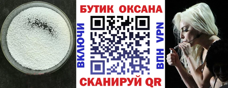 Бутират BDO 33%  цена   мега рабочий сайт  Бугуруслан 