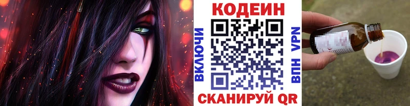 Кодеиновый сироп Lean напиток Lean (лин)  цены наркотик  Бугуруслан 