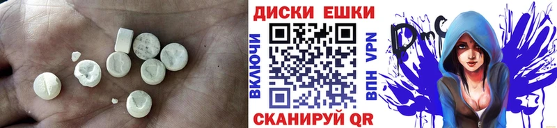 мега tor  Бугуруслан  Экстази Cube 