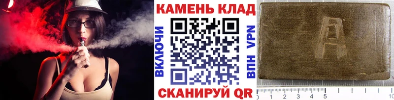 мориарти клад  Бугуруслан  Гашиш Premium 
