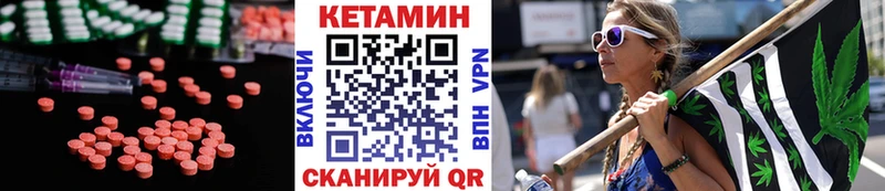 цены наркотик  Бугуруслан  Кетамин ketamine 