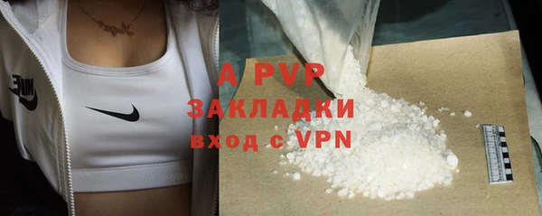 альфа пвп Алексеевка