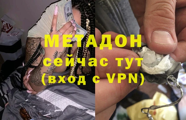 мефедрон Покровск