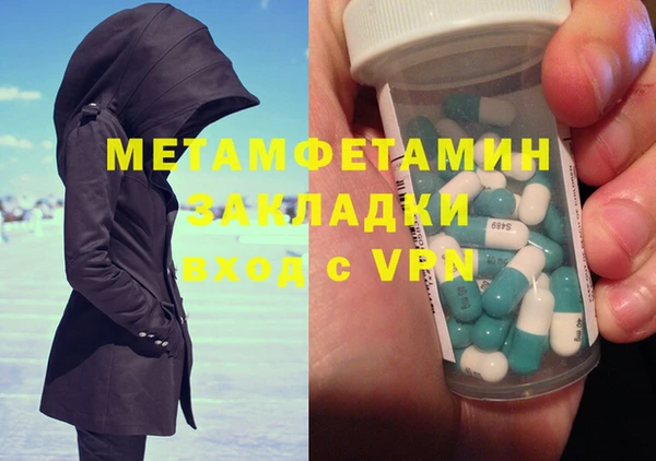 мефедрон Покровск