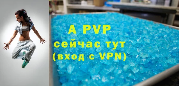 прущий лед Покров