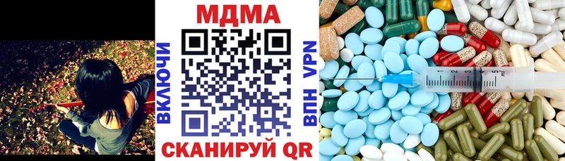 MDMA кристаллы  shop какой сайт  Бугуруслан 