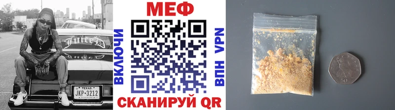 наркотики Бугуруслан МЯУ-МЯУ мяу мяу