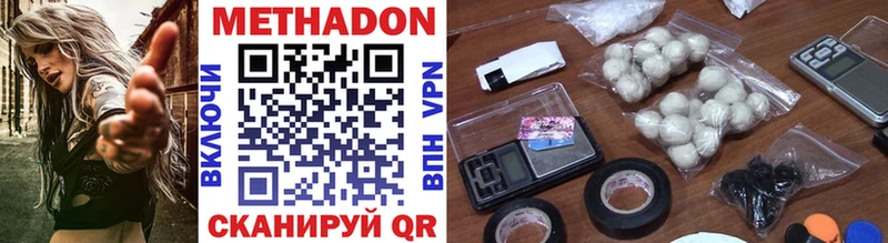 цены   Бугуруслан  Метадон methadone 