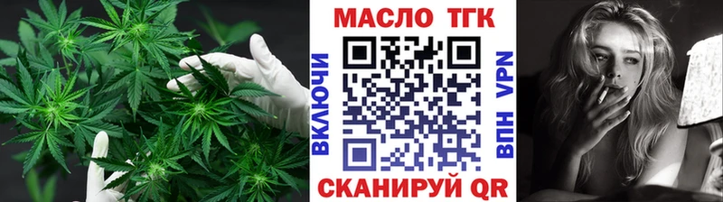 Дистиллят ТГК Wax  Бугуруслан 