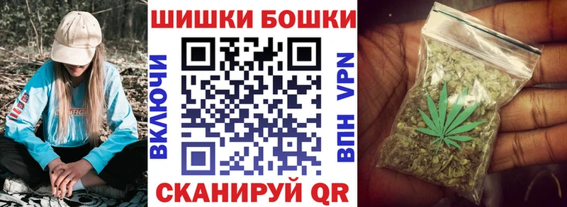 Бошки марихуана SATIVA & INDICA  ОМГ ОМГ зеркало  сайты даркнета какой сайт  Бугуруслан 